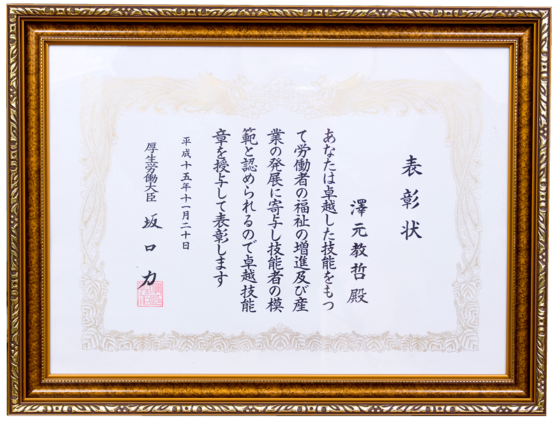 天竜林業にて