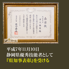 賞